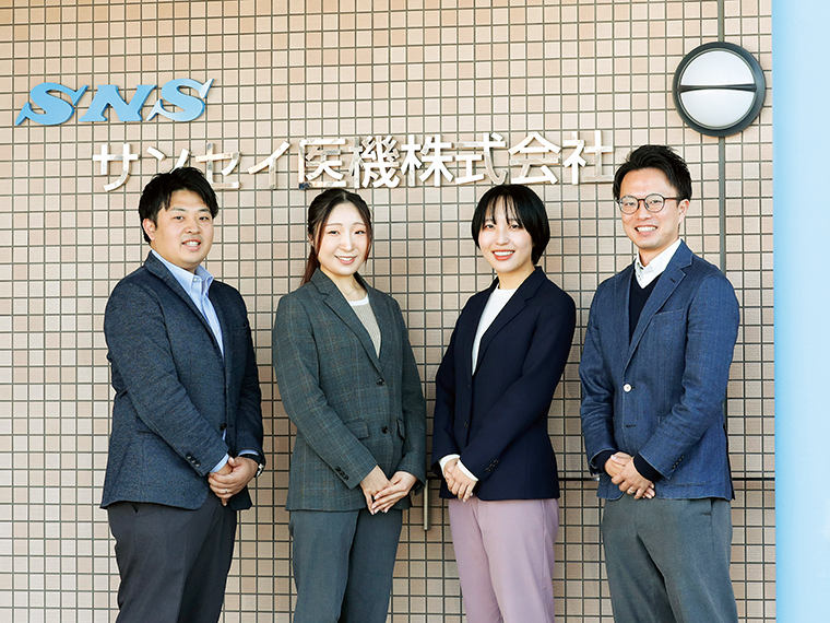 サンセイ医機株式会社