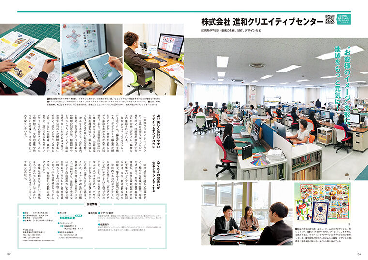画像クリックで記事全文のPDFを開くことができます