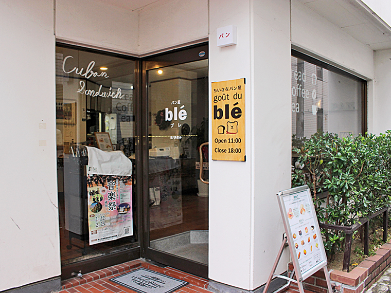 店内はイートインも可能。コーヒーなどドリンクと一緒にぜひ
