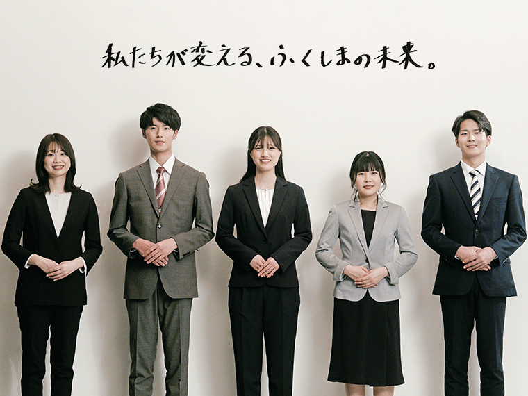 株式会社 東邦銀行