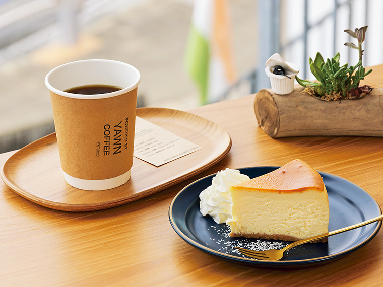 コーヒーは浅煎り。軽やかな香りとチーズケーキのなめらかで濃厚な味わいが互いを引き立てる。スイーツは人気のため、時には売り切れてしまうことも
