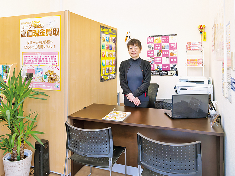 「お買い物のついでにお気軽にどうぞ!」と『おたからや コープ保原店』の芦塚店長
