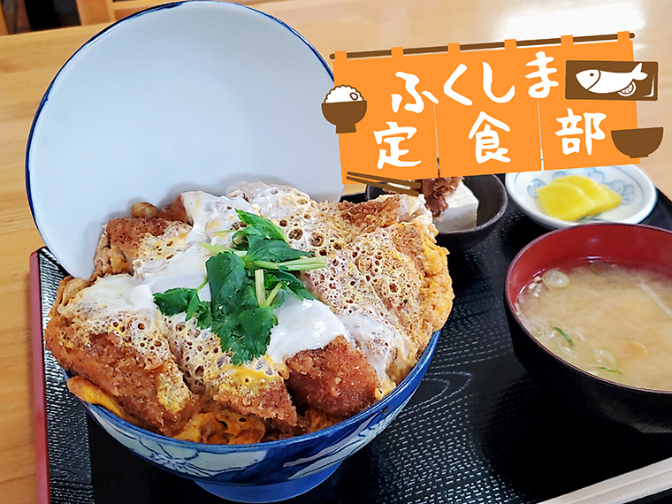 【田村市】呑みめしや いっぷく