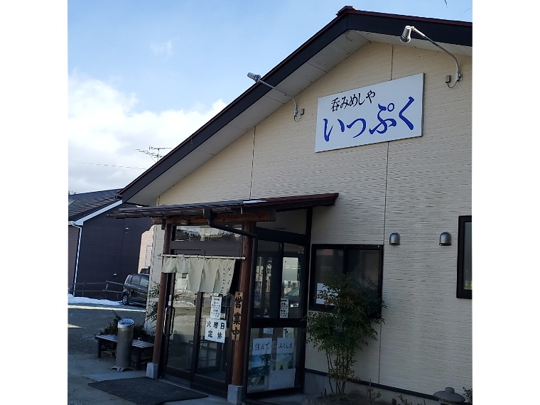 バイパスと平和通りの交差点にクリーム色の『いっぷく』さん