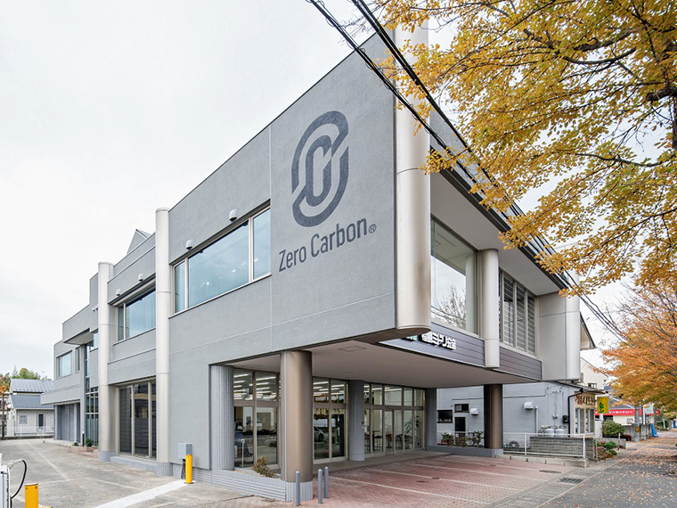 ZEB（ゼブ）化を達成した「福島ミドリ株式会社　福島支店」