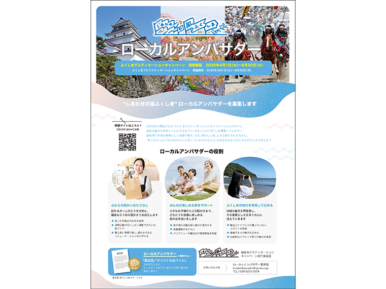 画像をクリックすると大きく表示できます