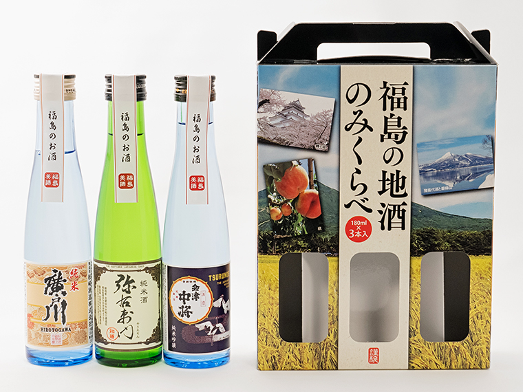 福島地酒3種飲み比べオリジナルセット(伊達鶏カルパス付き)は必見