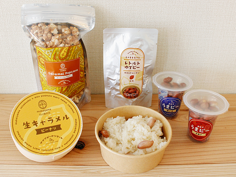 新商品「キャラメルポップコーン（ピーナツ）」（900円）や「ピーナツ生キャラメル」（5個入640円）もチェックしよう