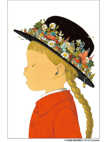 『新潟県立万代島美術館』junaida展「IMAGINARIUM」ペア招待券【ペア5組様】