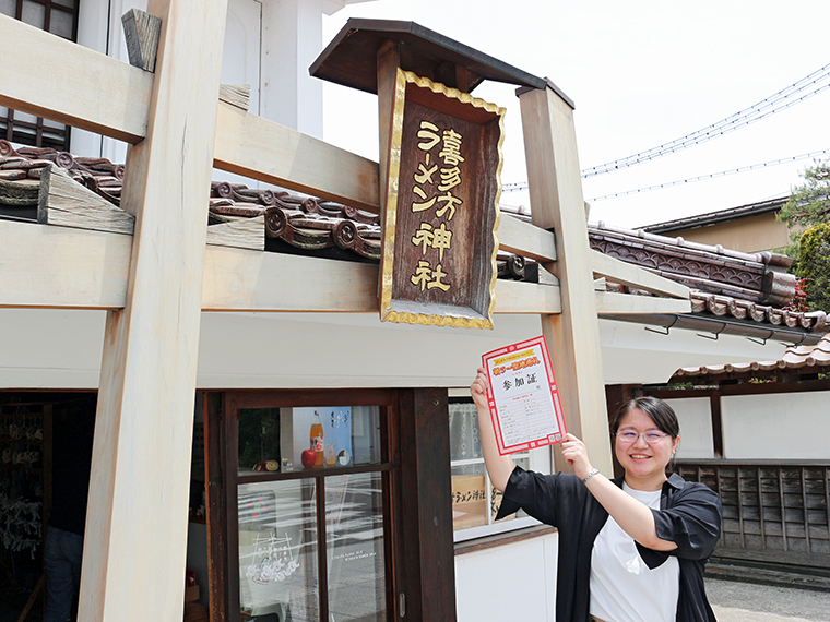 割り箸をイメージした鳥居型モニュメントが目印の神社