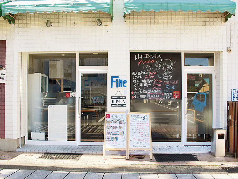 【Dining居酒屋 Fine(ファイン)】選べるちょこっとおつまみ1品サービス!(枝豆、トマト、ピクルス、ごぼうチップ、なんこつ唐揚げなど)▶有効人数:1枚につきグループに1皿提供