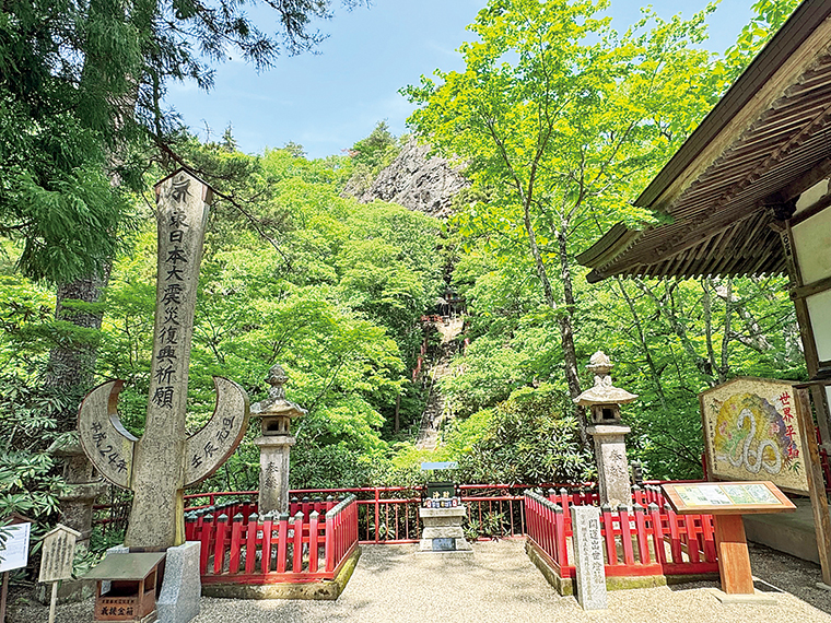 【山本不動尊明王密寺（やまもとふどうそん みょうおうみつじ）】