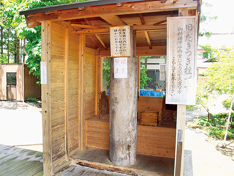 抱きつきながら念願することで願いが叶うといわれている「だきつき柱」