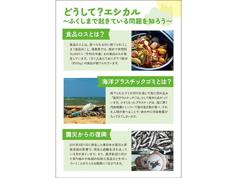 画像をクリックすると鮮明に表示できます