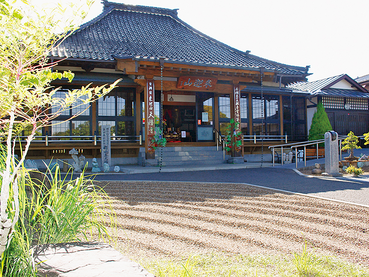 【天性寺（てんしょうじ）】