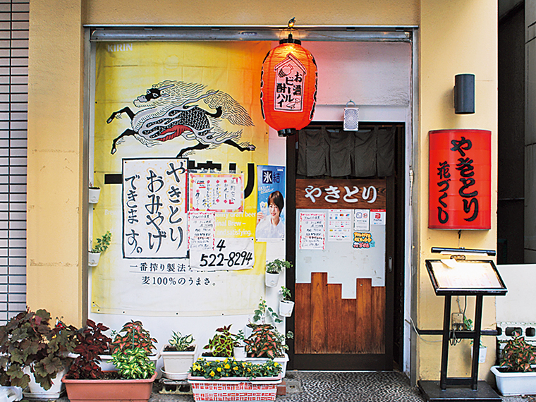 【やきとり 花づくし パセオ店】生ビール1杯サービス!※「晩酌セット」「宴会飲み放題コース」からの値引きは不可▶有効人数:1枚につき2名まで有効