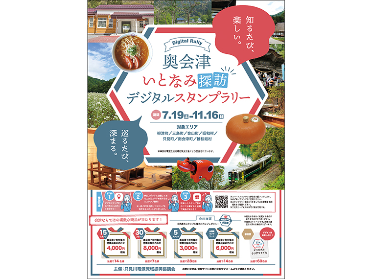 画像をクリックするとポスターをPDFでダウンロードできます