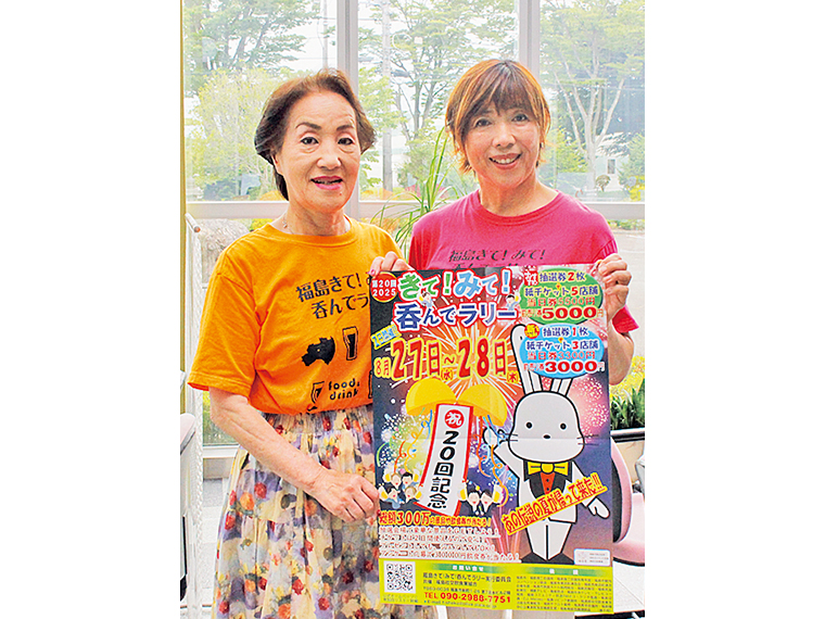 「オープニングセレモニーも注目です!」と実行委員長の齋藤さん(写真・右)
