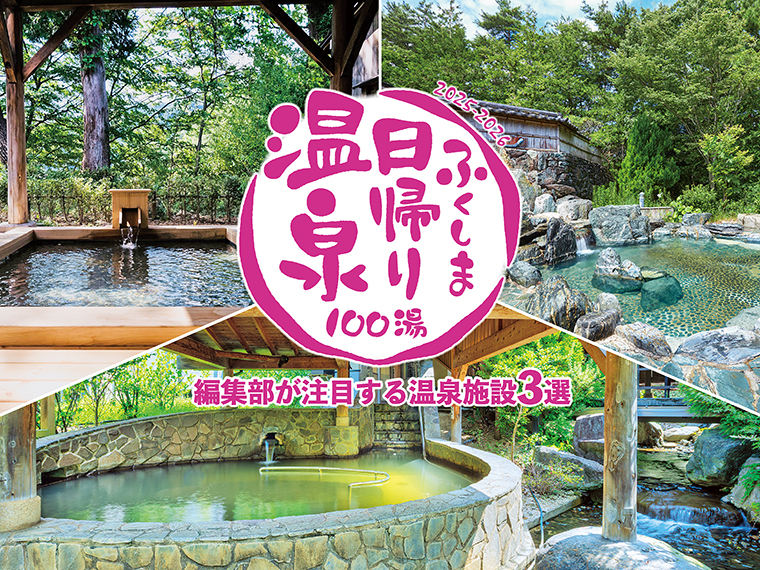 写真をクリック