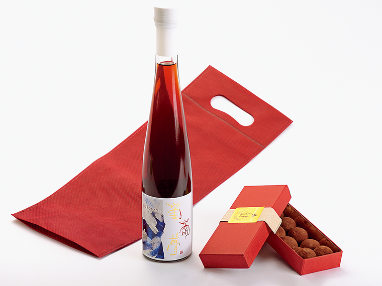 ＜お酒＞「山ぶどうワイン「葡萄夢」＆焼きチョコ「Kitakata Lesange」セット」（2,800円）【ワイナリー ジュン×月光（つきのひかり）［喜多方市］】