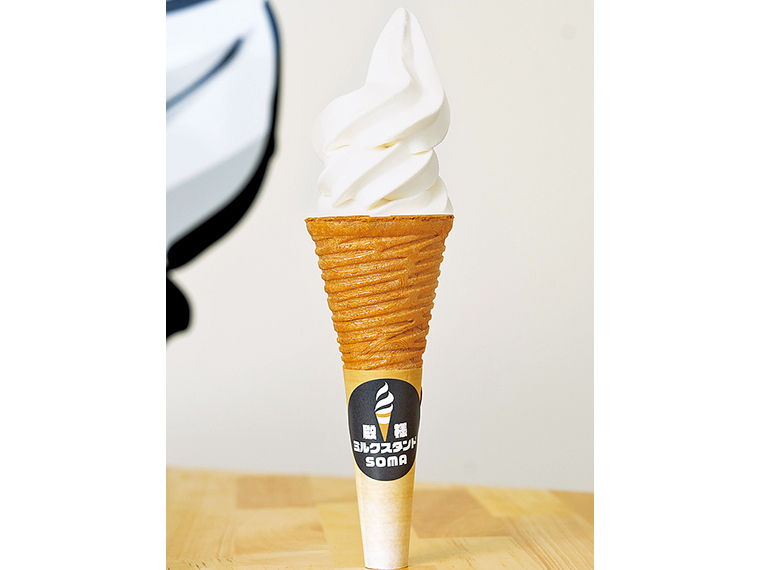 「殿様ミルクソフトクリーム」（400円）【殿様ミルクスタンドSOMA（そうま） 】