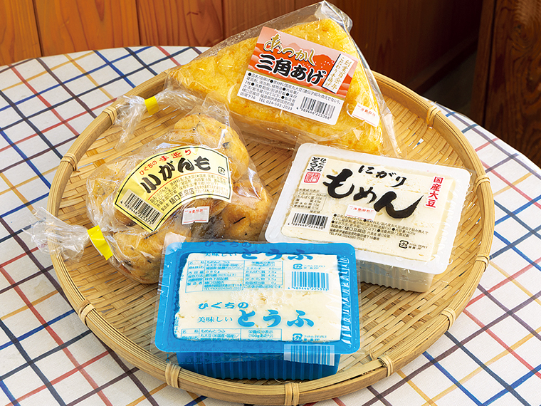 写真手前から時計回りに「もめんとうふ」（150円）、「手づくりがんも」（310円）、「あつかし三角あげ」（大・420円）、国産大豆だけを使った「にがりもめん」（260円）