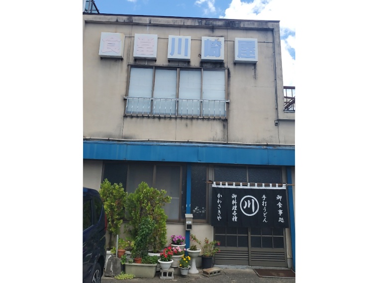 旧東和町の「食の要衝」。地域に不可欠な川崎屋さん