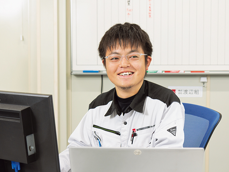 【株式会社渡辺組】