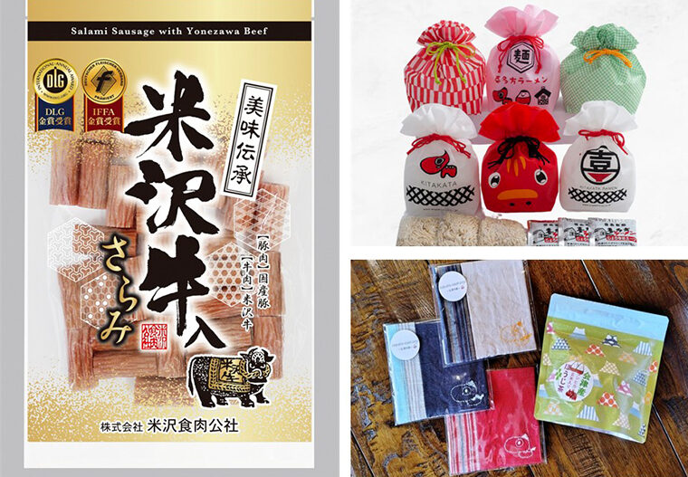 【B賞】特産品詰め合わせセット　※画像はイメージです