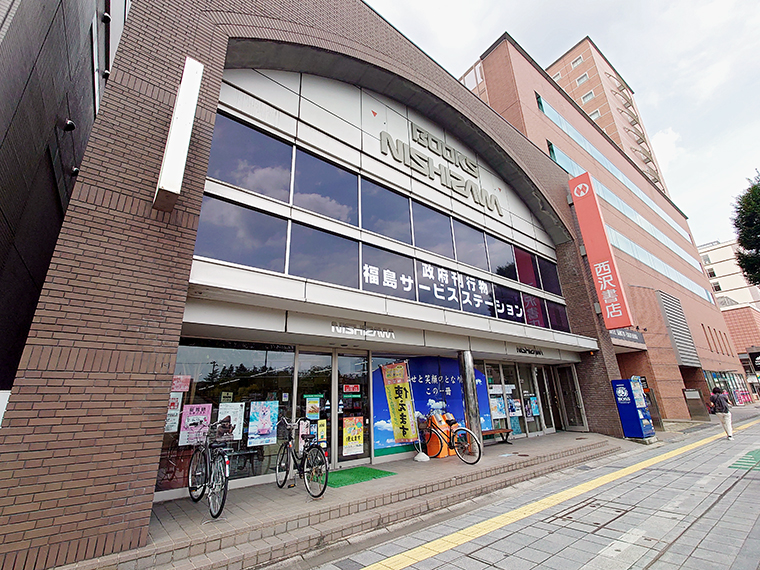 会場は福島市の「西沢書店　大町店」