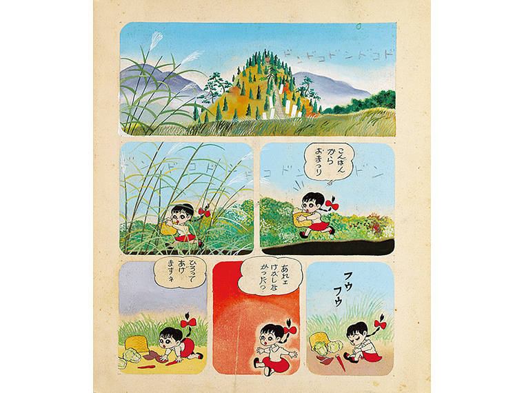 「横山孝雄原画展」では「きのこ裁判」をはじめ、赤塚不二夫のアシスタント時代のトキワ荘からフジオ・プロ時代までの作品、北海道でアイヌ文化を伝える絵本の原画などを展示。会期中アンケー トに答えた方には、記念パンフレットリーフをプレゼント（数量限定）