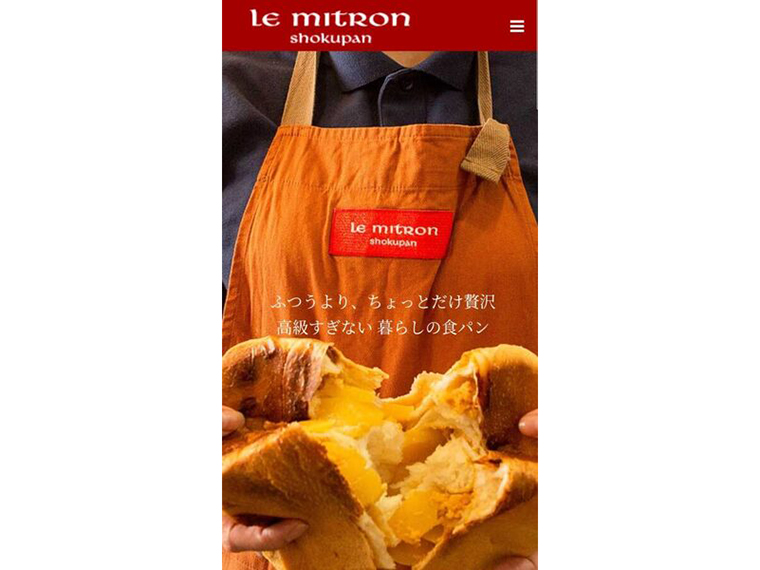 【ル・ミトロン食パン　郡山菜根店】横濱食パンで作った「ミニキャラメルラスク」1袋プレゼント