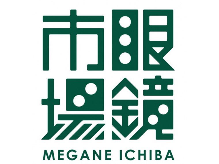 【眼鏡市場　白河店】メガネふきと視力表プレゼント