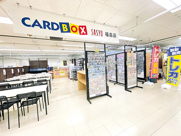 「コープふくしま　方木田店」2階に移転オープン