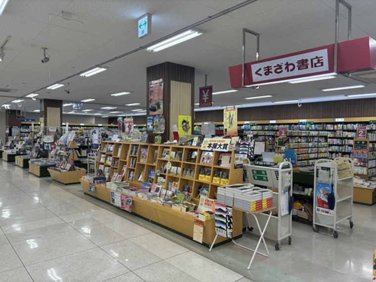 【くまざわ書店　福島店】Kポイント3倍付与