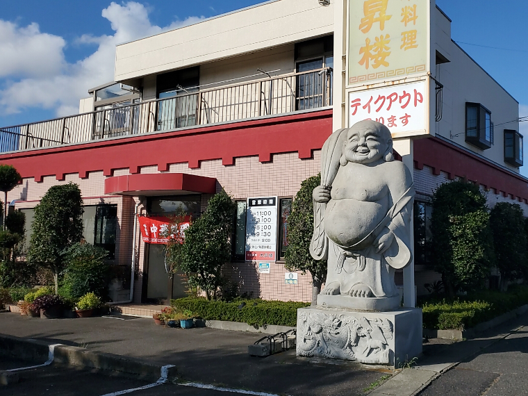 満腹になって布袋さまに間違われそう