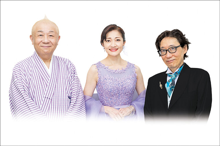 左から春風亭小朝、島田歌穂、小原 孝
