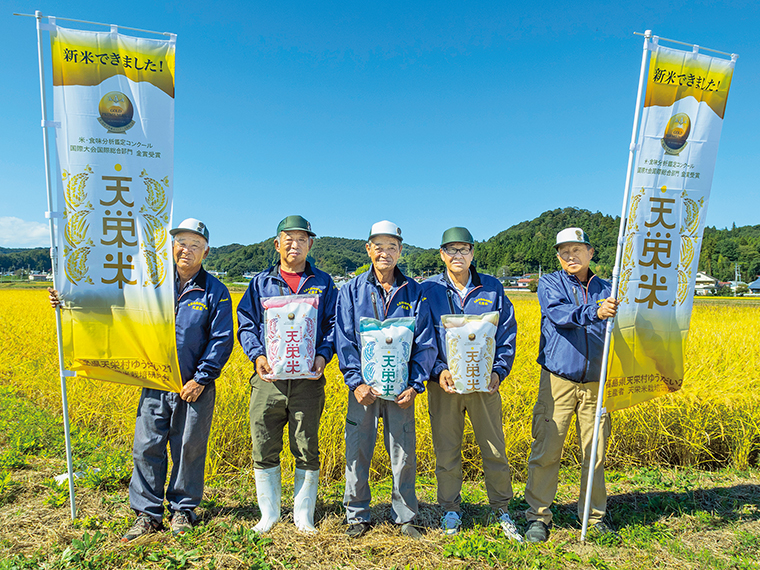 連続金賞受賞に挑む「天栄米栽培研究会」の皆さん。愛情を込めて育てた2025年の天栄米は、天候にも恵まれコンディションはバッチリ。ぜひ、その味をご自身の舌で確かめてほしい