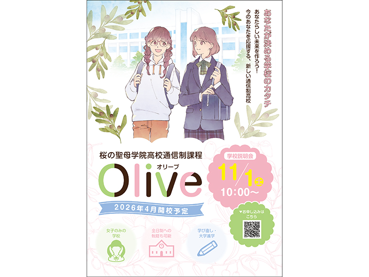 画像をクリックするとPDFをダウンロードできます