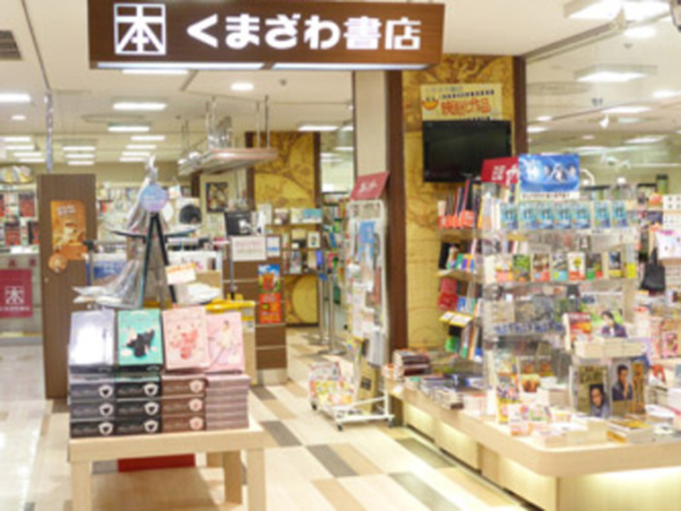 【くまざわ書店　福島エスパル店】Kポイント3倍付与
