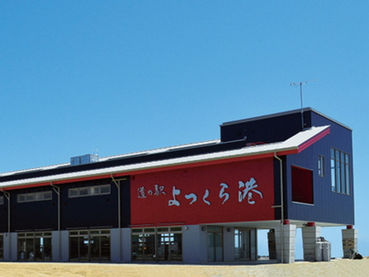 【道の駅よつくら港】ソフトクリーム100円引き