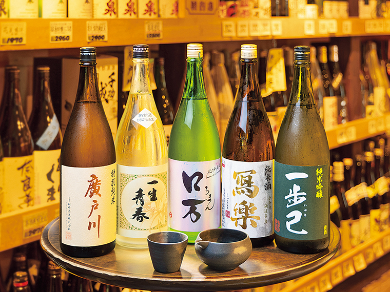 橘内さんがセレクトした「秋の特選酒」。贈り物はもちろん、自分へのご褒美としていかが?