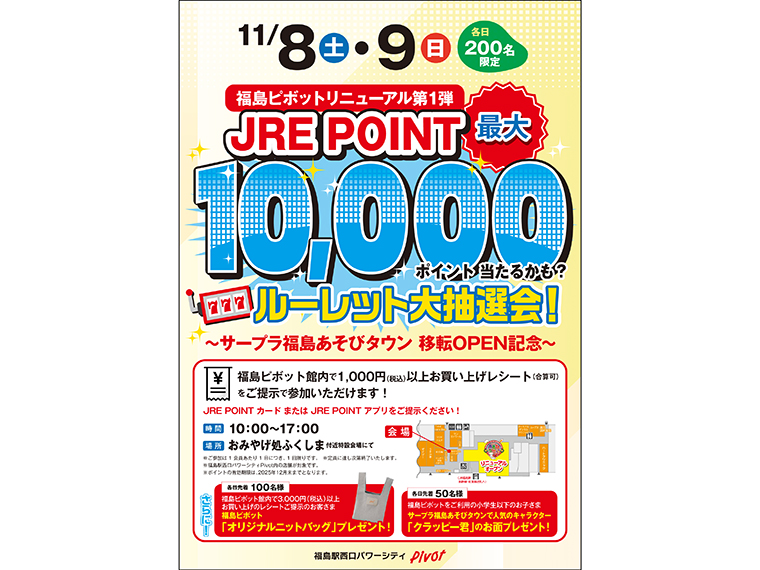 画像をクリックするとポスターをPDFでダウンロードできます