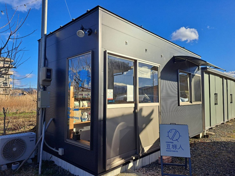 【珈琲工房まめたびと】全テイクアウトドリンクを100円引き