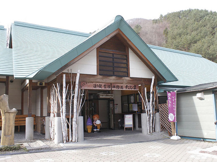 【道の駅たじま】ソフトクリーム50円引き