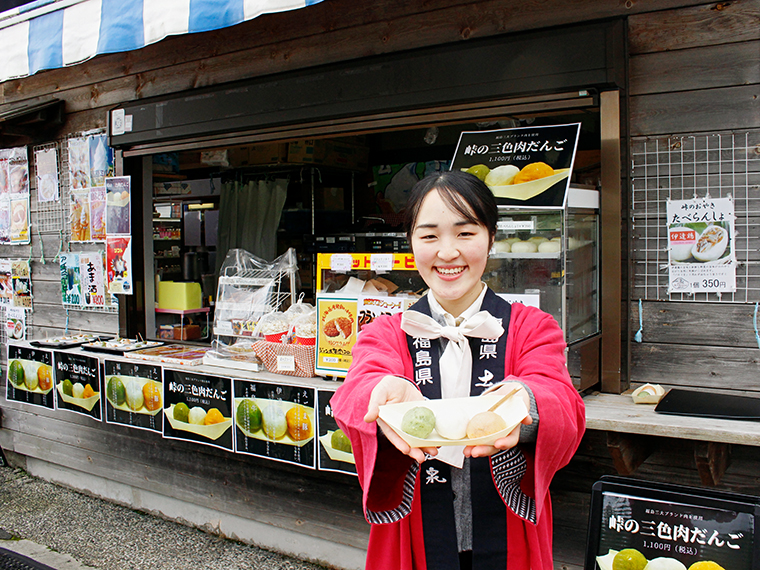 「峠の三色肉だんご」(1,100円)は正面入り口そばの売店で販売。「この機会にぜひ味わってください!」