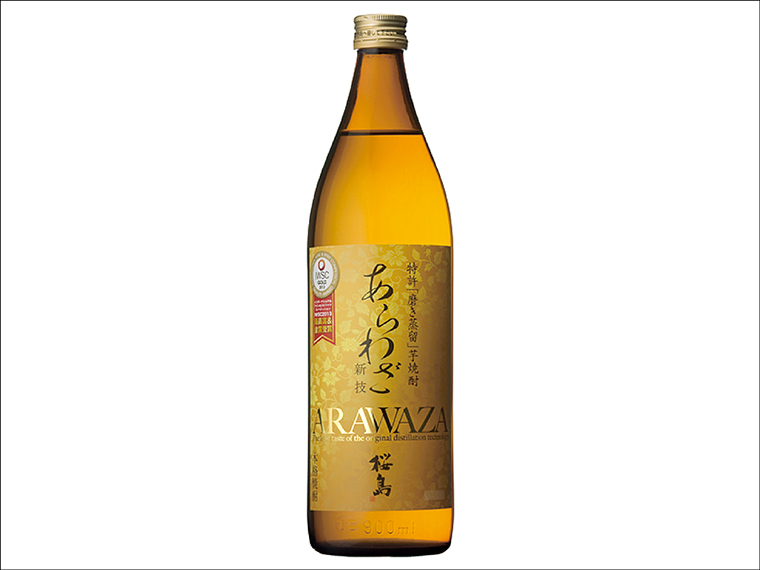 『本坊酒造』「あらわざ桜島(900ml)」【2名様】