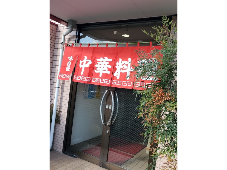 真っ赤な暖簾を見たら闘牛のように前進あるのみ