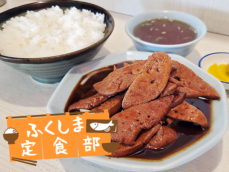 【郡山市】中華料理 大昇楼