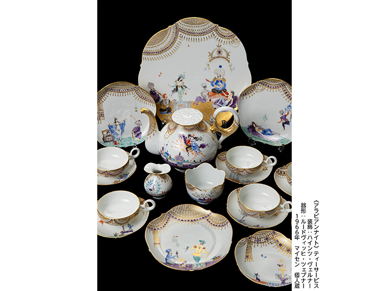 巨匠ハインツ・ヴェルナーの描いた物語（メルヘン） 現代マイセンの